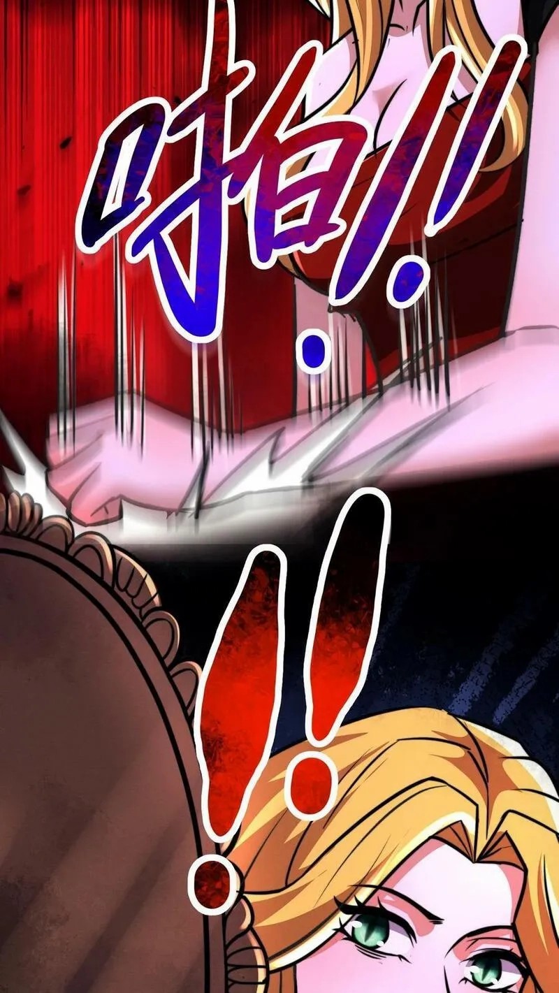 Mysterious Pharmacist ตอนที่ 66 หน้า 4