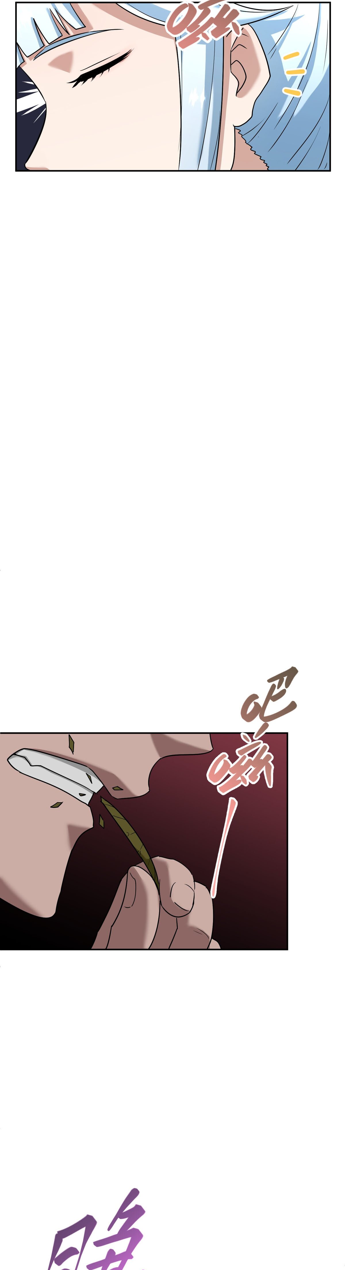 เกิดใหม่ในร่างบรรพบุรุษลัทธิมาร(จบ) ตอนที่ 6 หน้า 36