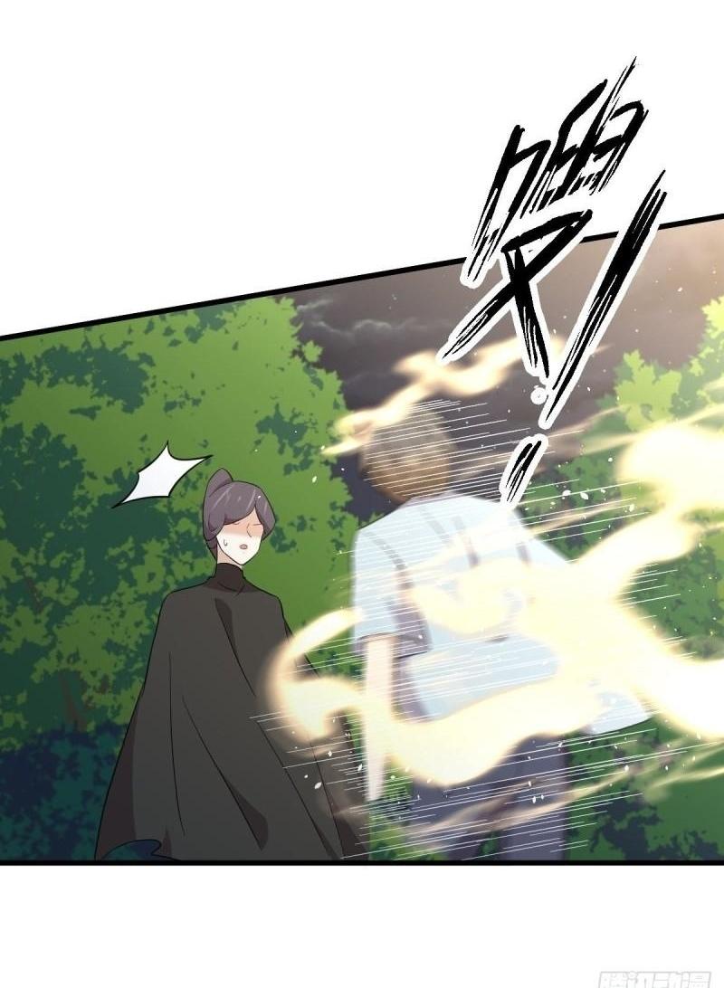 Immortal Swordsman in The Reverse World ข้าเซียนกระบี่ไม่เกาะสตรี ตอนที่ 354 หน้า 5