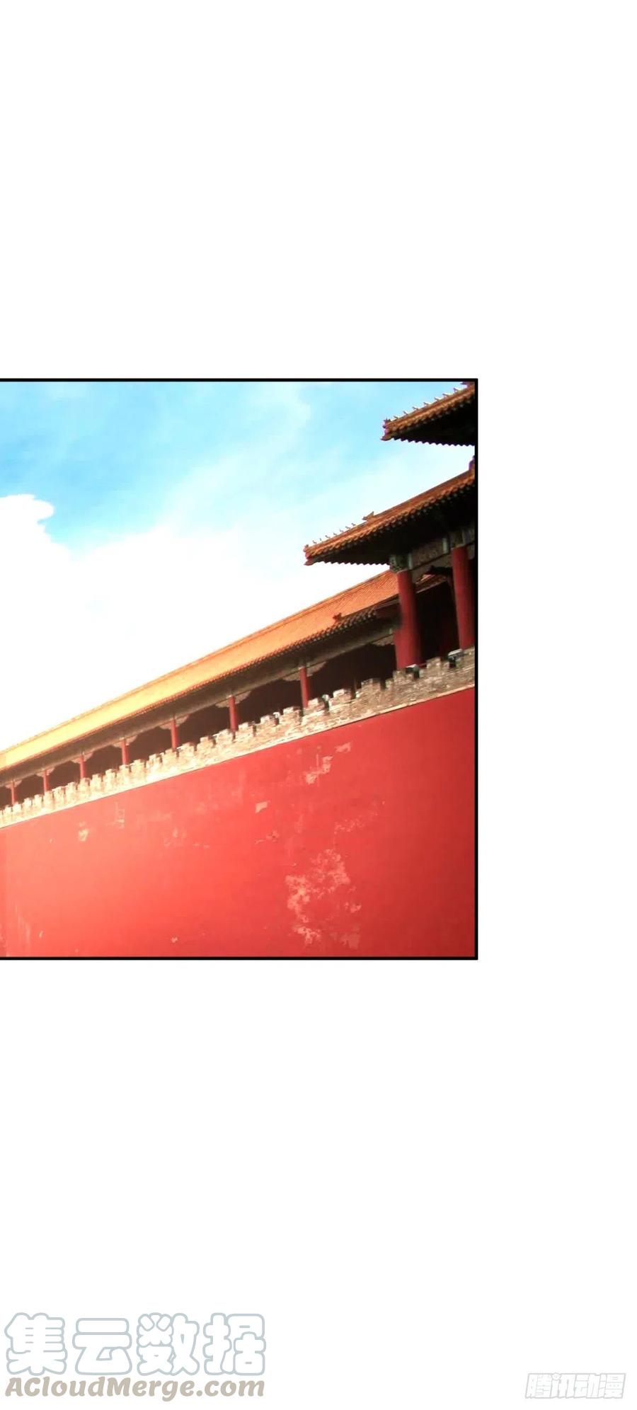 ระบบไลฟ์สด เจ้าพ่อสายเปย์ ตอนที่ 97 หน้า 10