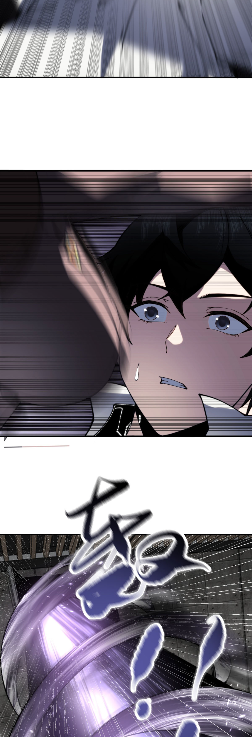 แค่แตะ... ก็อัปเกรด! ตอนที่ 11 หน้า 31