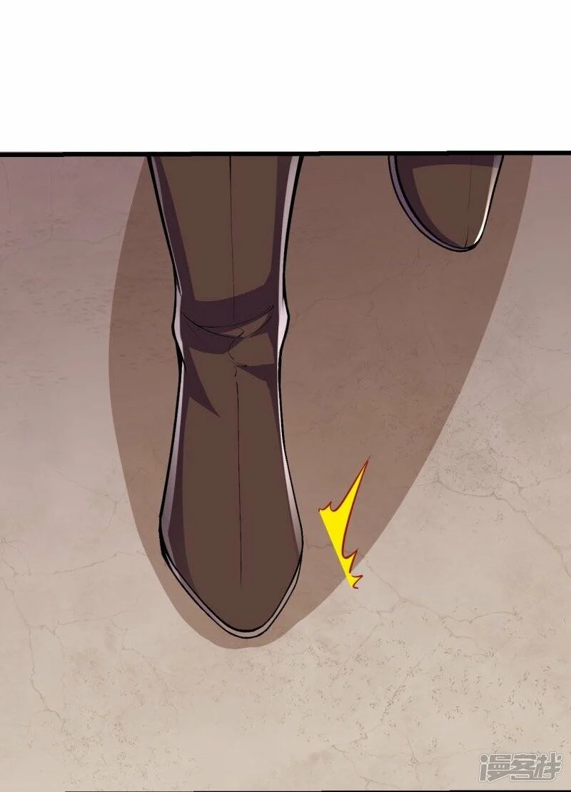 บรรพบุรุษผู้ขัดเกลากายา (ทันจีน) ตอนที่ 64 หน้า 27