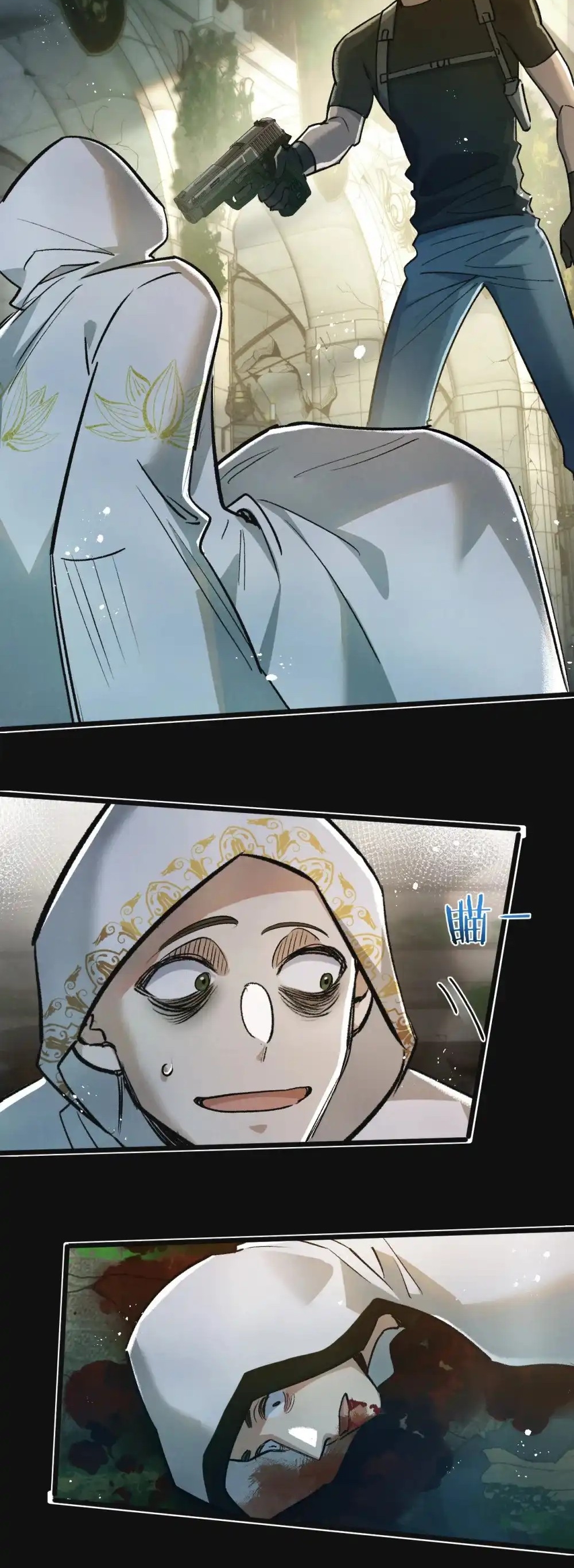 สุดยอดฟาร์มวันสิ้นโลก ตอนที่ 34 หน้า 27