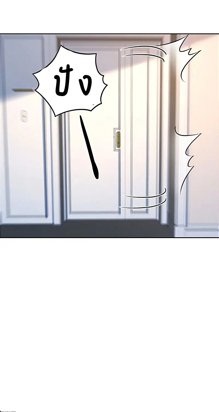 My sister is a famous star – พี่สาวฉันเป็นดาราดัง ตอนที่ 31 หน้า 43