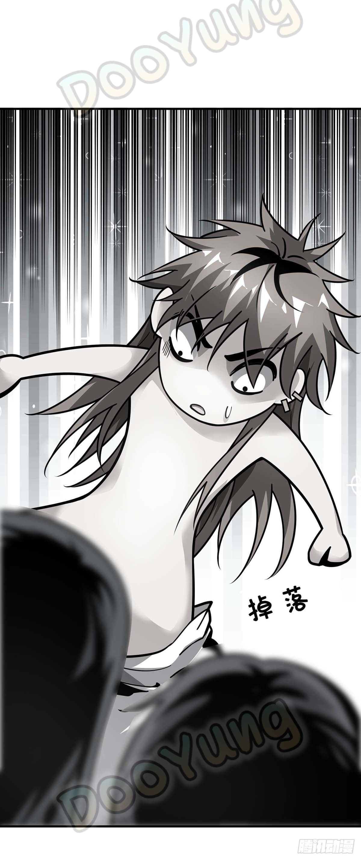 Eternal first son-in-law ตอนที่ 124 หน้า 21