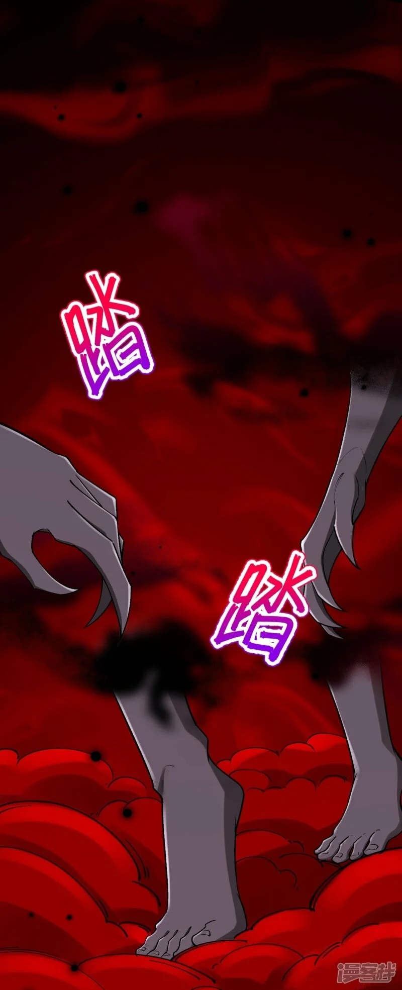 บรรพบุรุษผู้ขัดเกลากายา (ทันจีน) ตอนที่ 160 หน้า 56