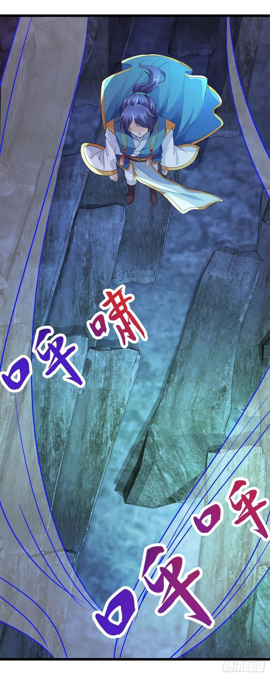 จักรพรรดิวิญญาณศักดิ์สิทธิ์ (ทันจีน) ตอนที่ 120 หน้า 16