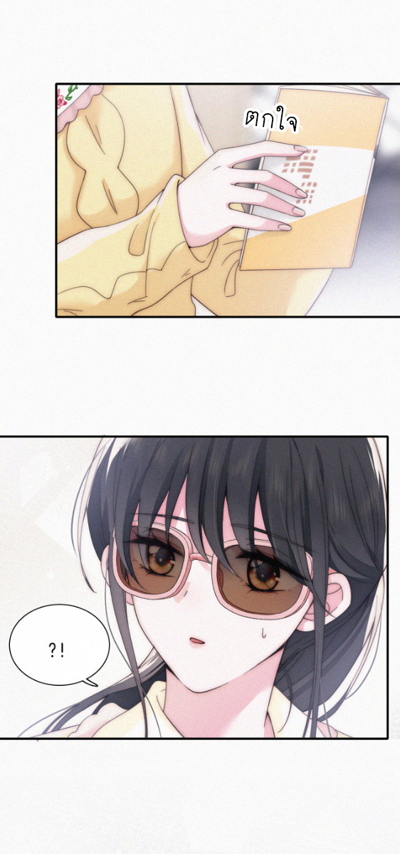 เพียงรัก Only Love ตอนที่ 18 หน้า 25