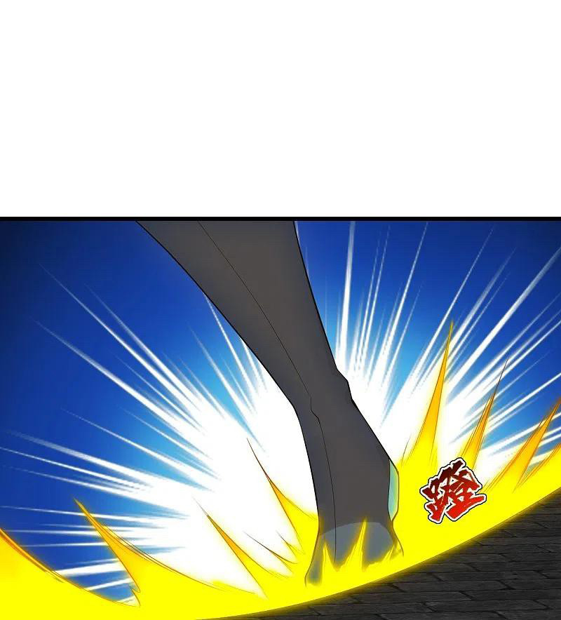 เทพอสูรสยบฟ้า ตอนที่ 215 หน้า 33