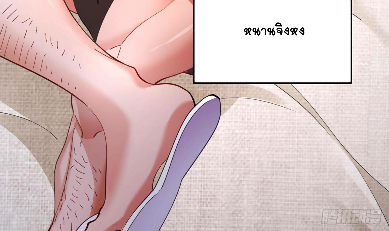 อยู่ดีๆโลกของผมก็เต็มไปด้วยสิ่งลึกลับ ตอนที่ 11 หน้า 3