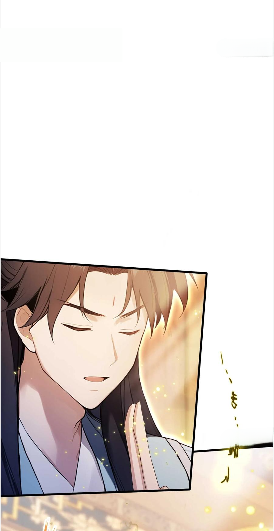 ฉันเป็นไม่รู้ตัวเองว่าโหด~ ตอนที่ 8 หน้า 7