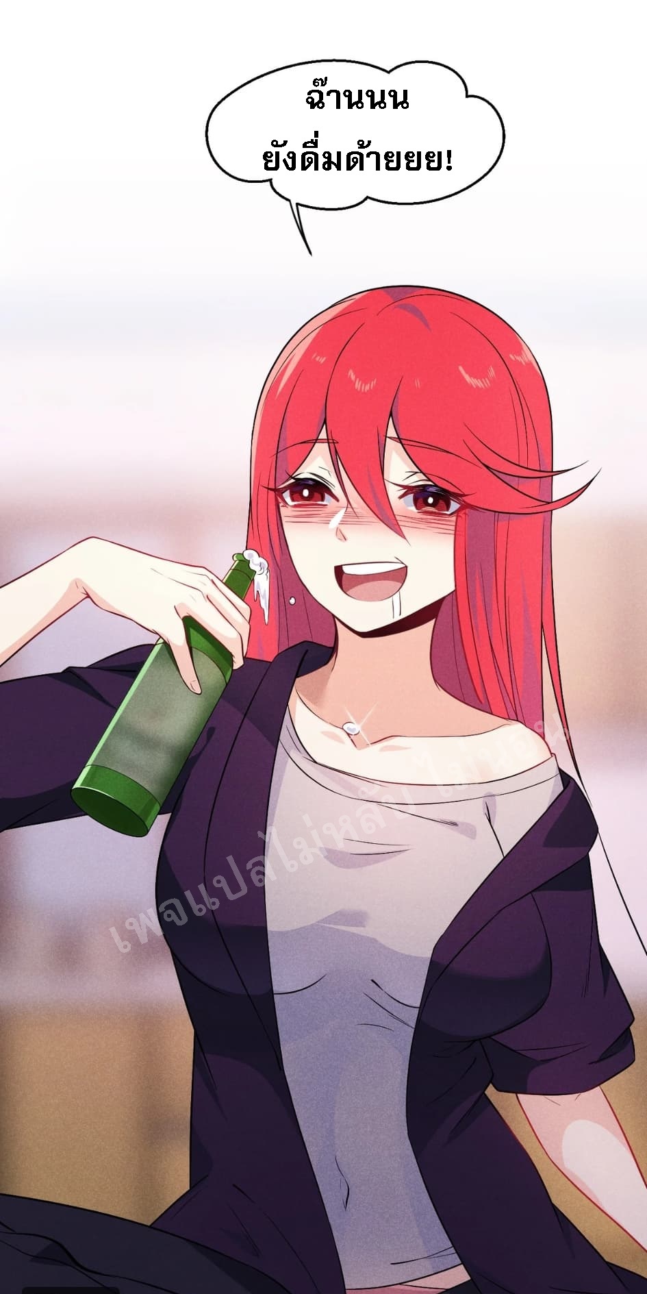 สุดยอดพ่อครัวเจ้าแห่งฮาเร็ม ตอนที่ 11 หน้า 45