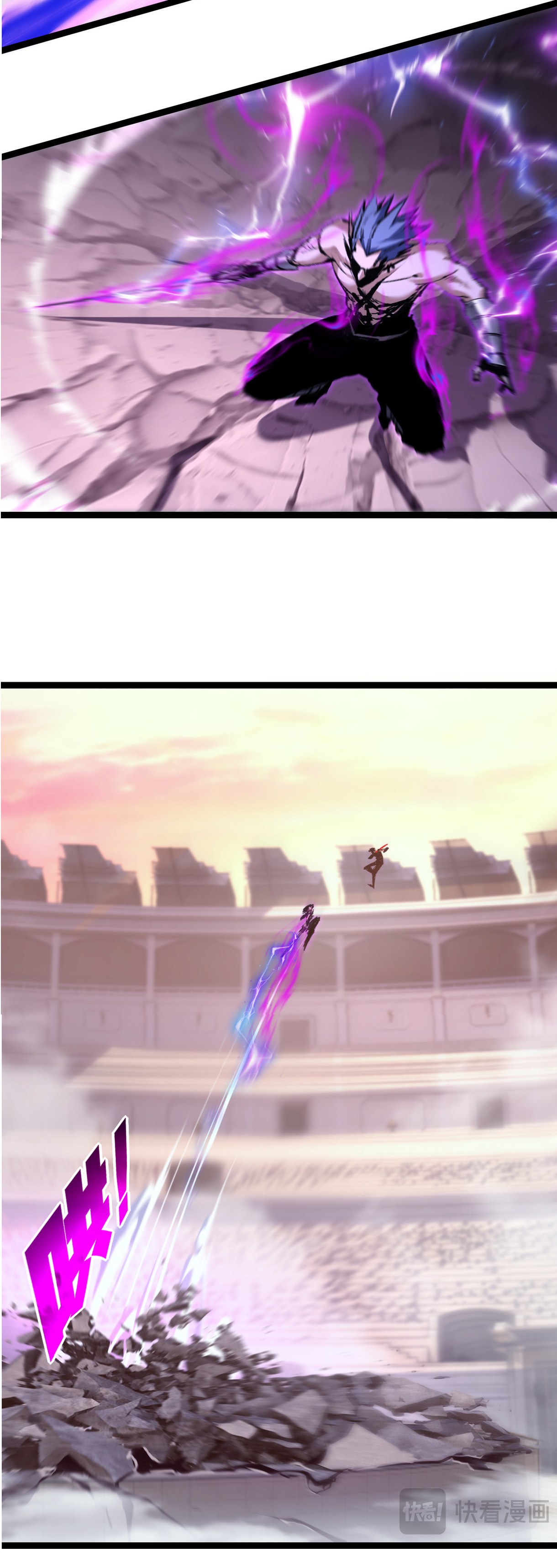 I'm the boss in Magic Moon ตอนที่ 45 หน้า 18