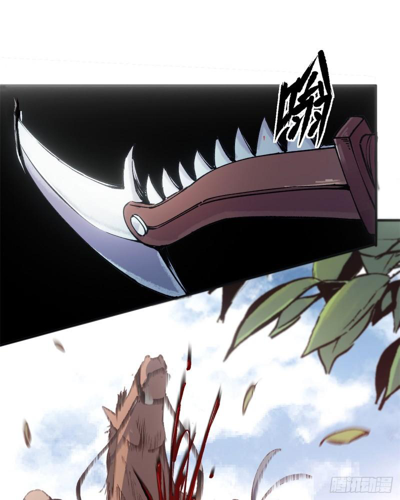 The warden who guards the witches ตอนที่ 12 หน้า 36