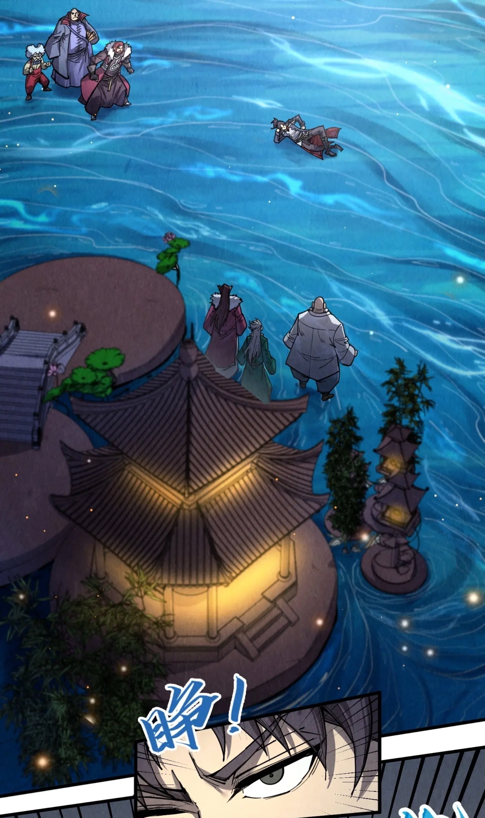 มหาเทพนิรันดร์กาล ตอนที่ 141 หน้า 25