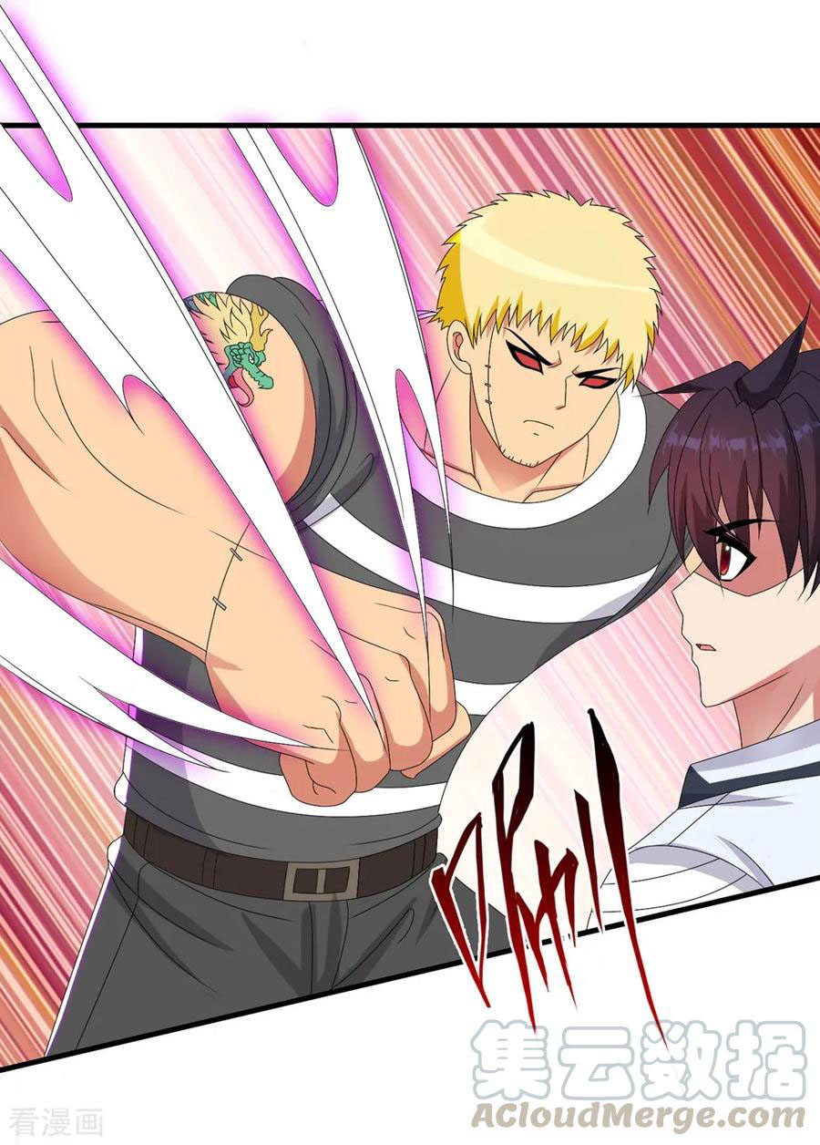 ทหารแพทย์สุดแกร่งผันตัวมาเป็นบอดี้การ์ด ตอนที่ 55 หน้า 21