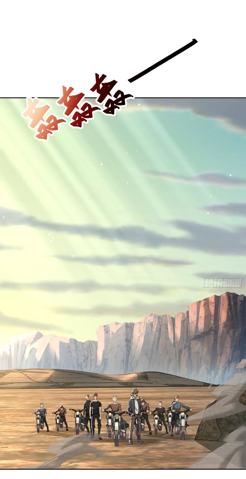 THE FIRST ORDER ตอนที่ 184 หน้า 2