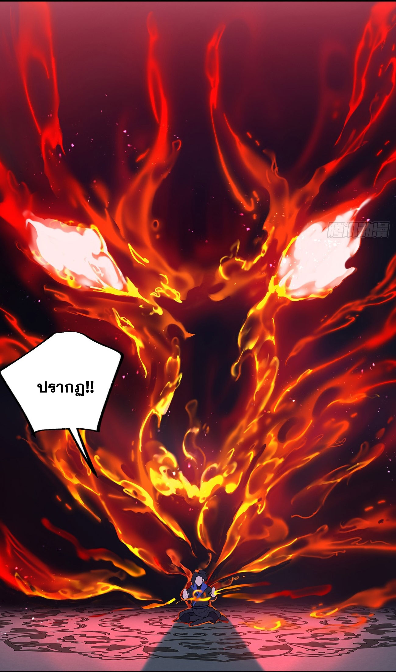 คนชอบธรรมอย่างผม ถูกระบบบังคับให้เป็นตัวร้าย ตอนที่ 4 หน้า 26