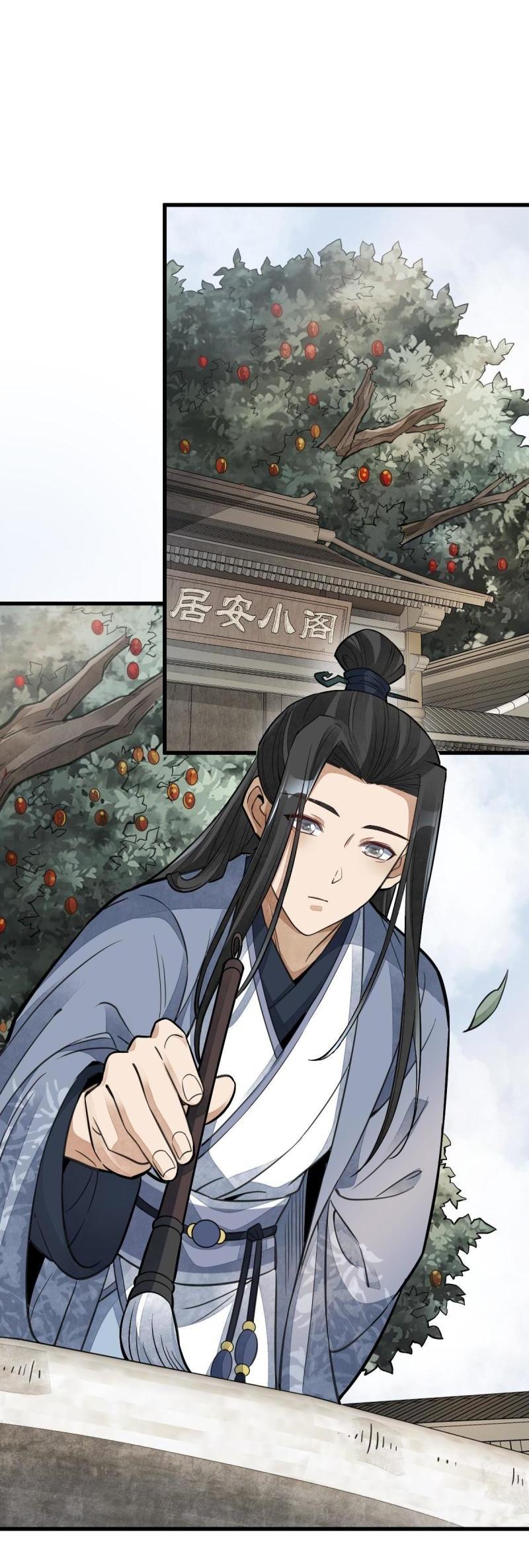 Lan Ke Qi Yuan ตอนที่ 139 หน้า 5