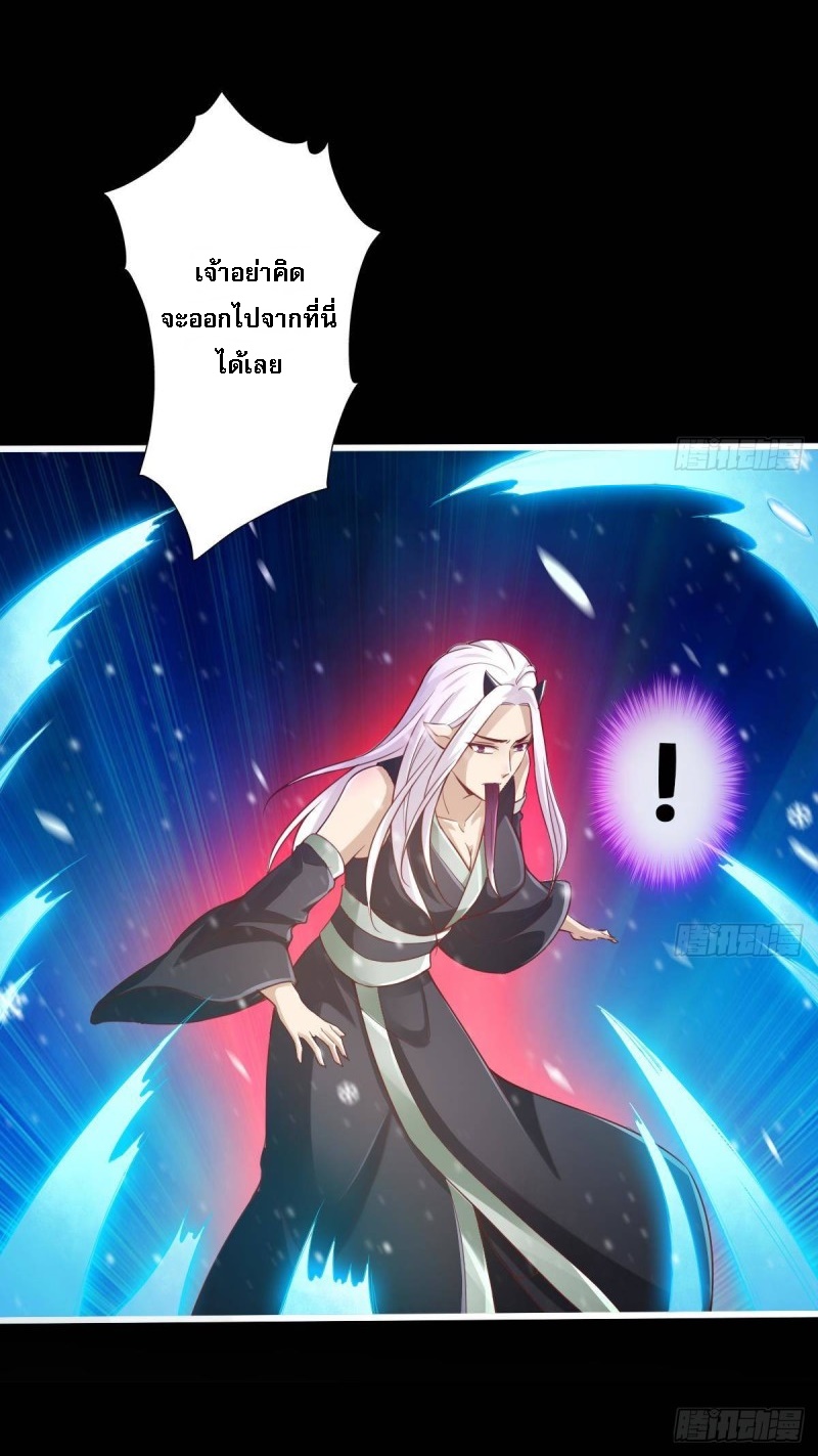 |. ป๊ะป๋าของหนูโหดยังกะปีศาจ(จบแล้ว) ตอนที่ 16 หน้า 21