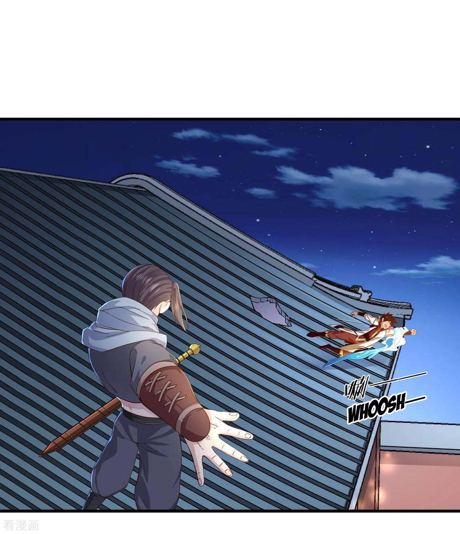 Wu Ling Sword Master ตอนที่ 10 หน้า 13