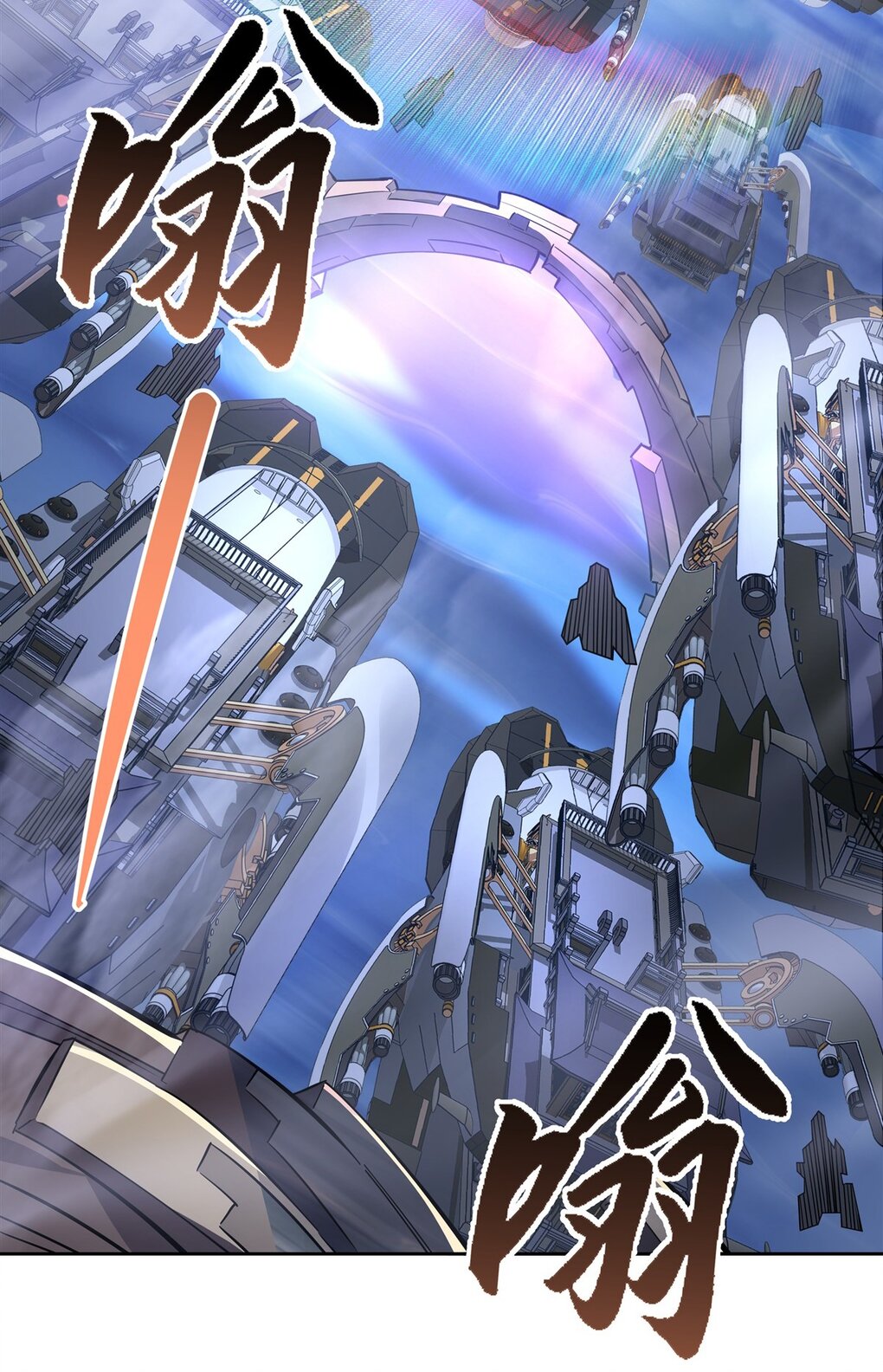 ศิษย์ของข้าล้วนมีอนาคตที่ยิ่งใหญ่ (ชนจีน) ตอนที่ 107 หน้า 43