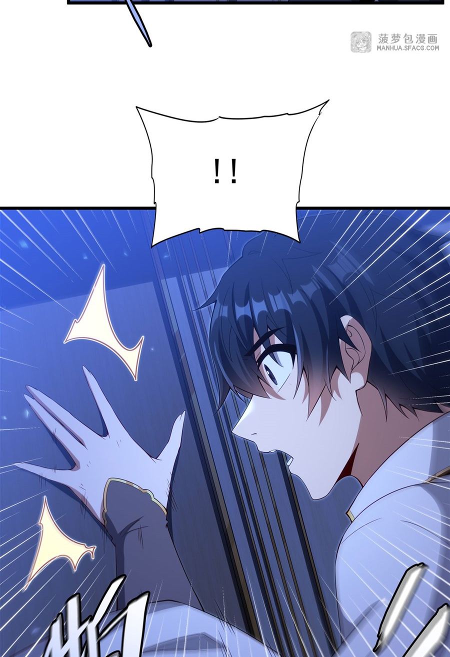 Shut Up, Evil Dragon! I don't want to raise a child with you anymore ตอนที่ 10 หน้า 15