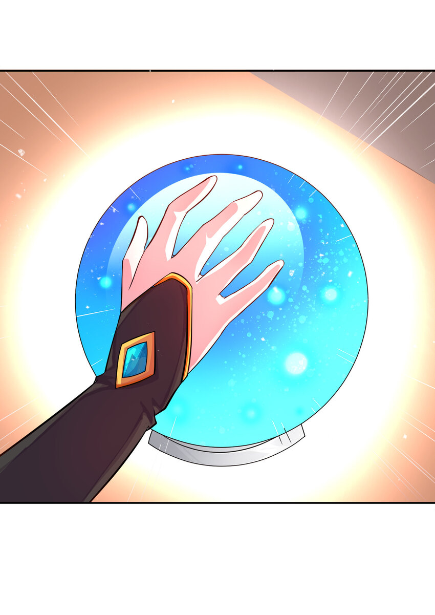 ตัวแปรจุติ ตอนที่ 2 หน้า 53