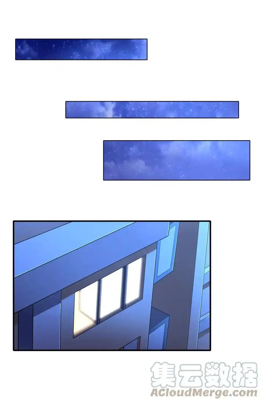 There Will Always Be Someone To Disturb My AFK Life ตอนที่ 9 หน้า 4