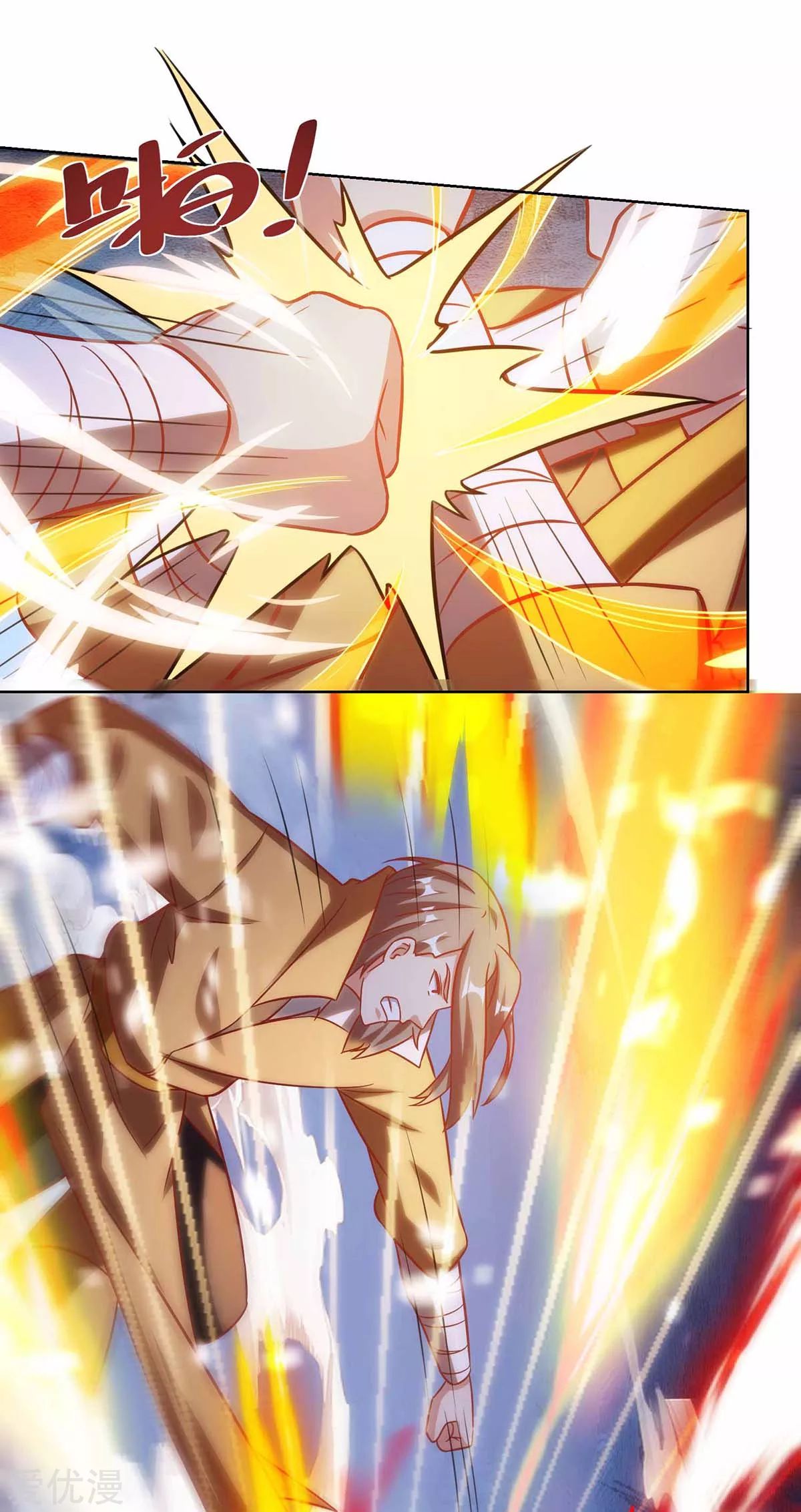 จักรพรรดิ 80,000 ปี ตอนที่ 79 หน้า 20