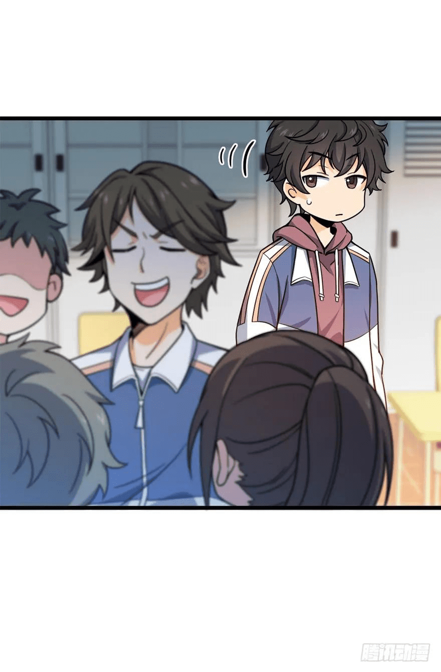 The new life of the Kuan King-ชีวิตใหม่ของราชาจอมกวน ตอนที่ 21 หน้า 16