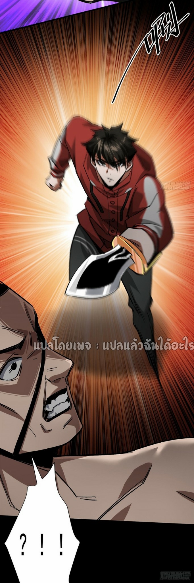 รูเล็ตเวิลด์ สุ่มไอเทมเอาชีวิตรอด ตอนที่ 165 หน้า 9