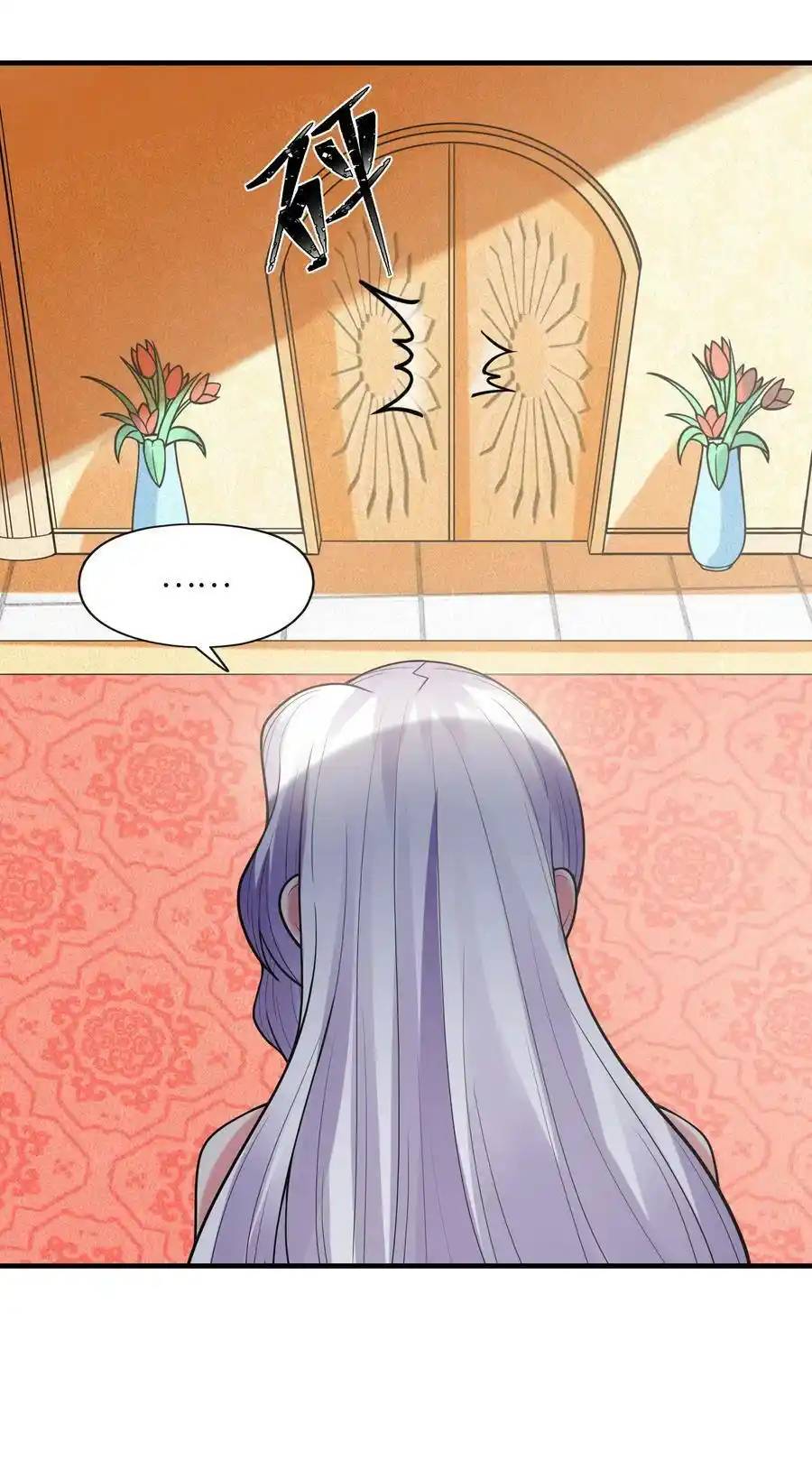 My Harem Is Entirely Female Demon Villains ตอนที่ 63 หน้า 47