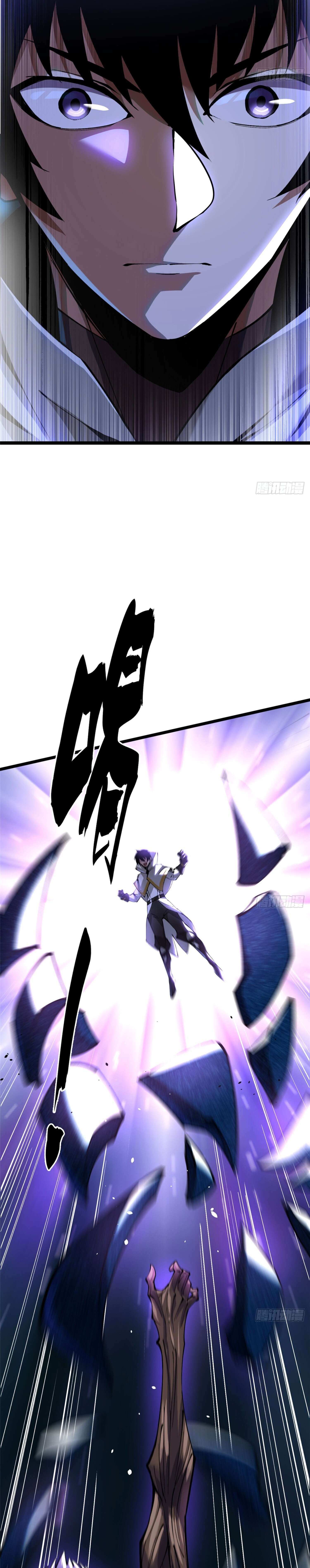 ผู้ปลุกพลังคำสาปต้องห้ามแห่งความมืด ตอนที่ 7 หน้า 38