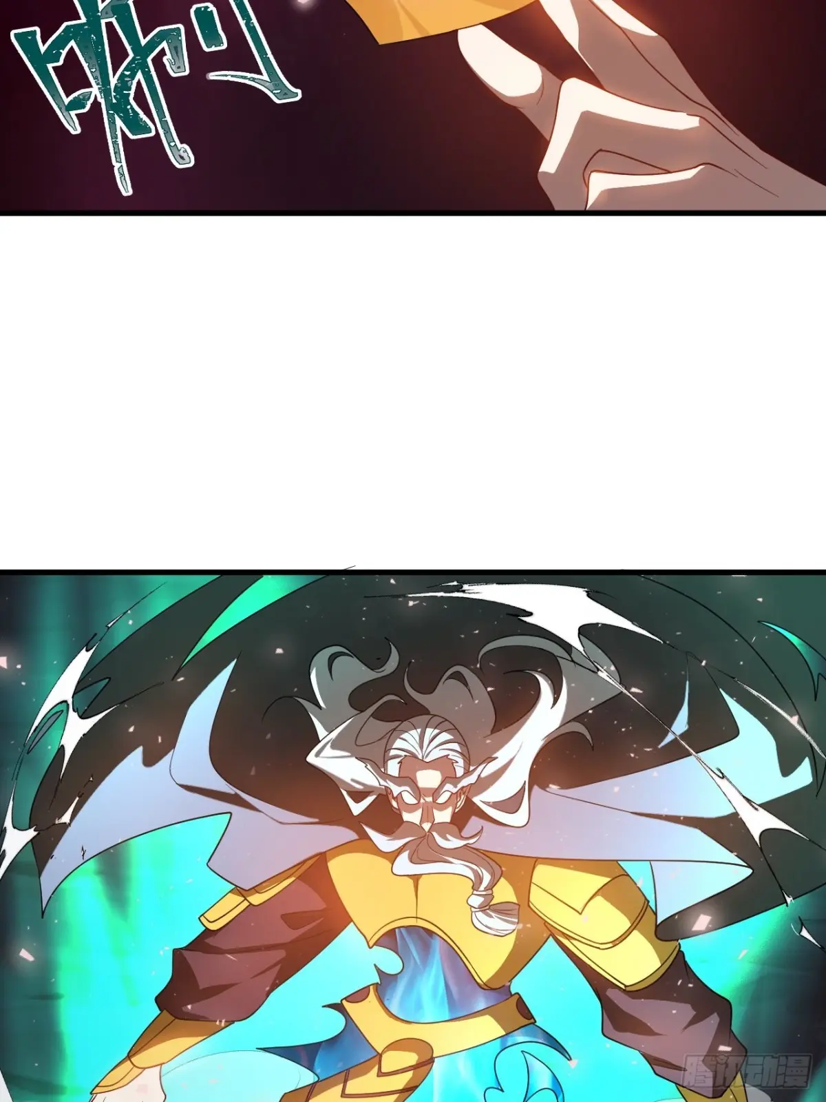 ตัวแปรจุติ ตอนที่ 116 หน้า 12