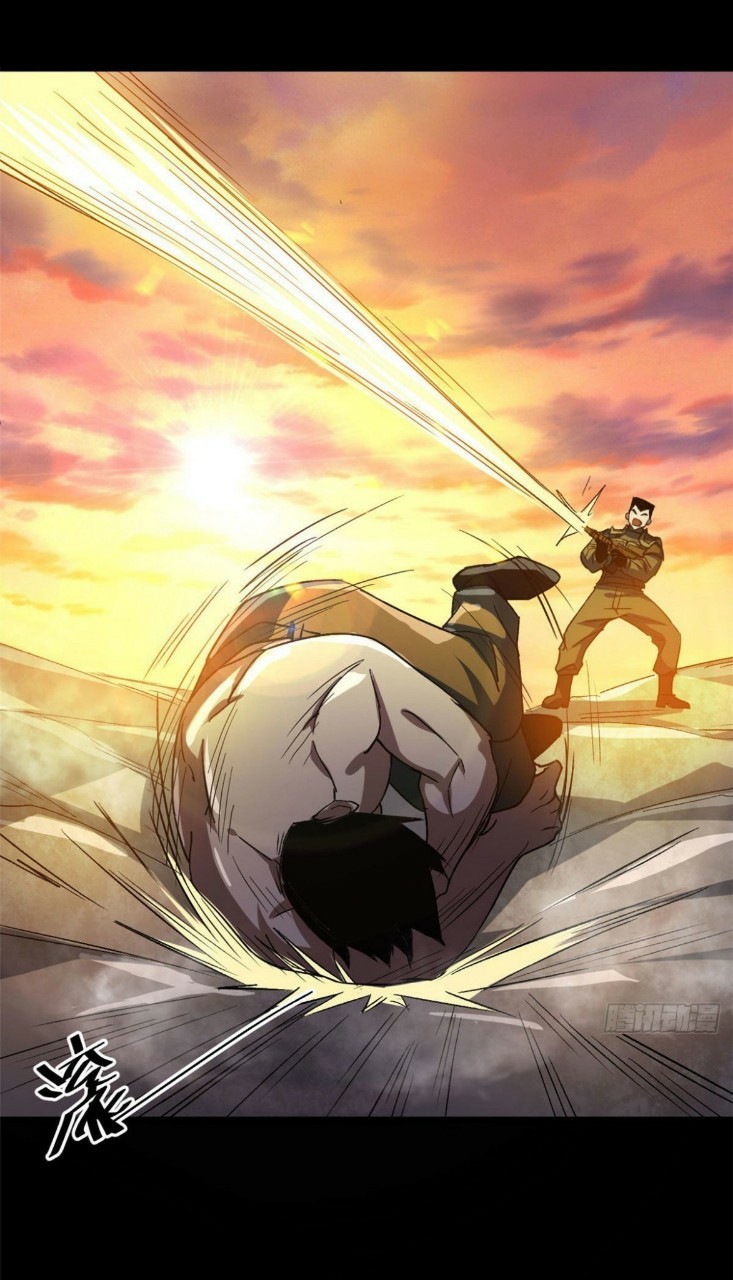 รูเล็ตเวิลด์ สุ่มไอเทมเอาชีวิตรอด ตอนที่ 62 หน้า 26