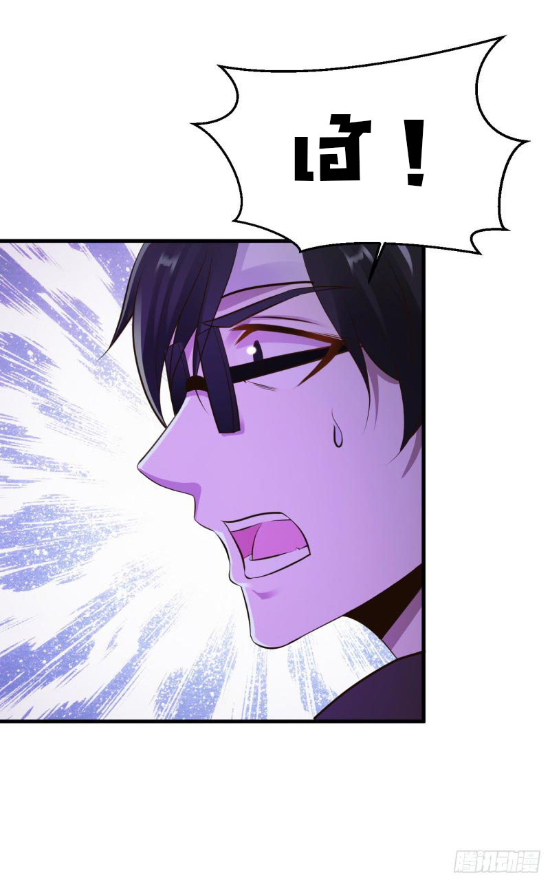 ยัยผู้หญิงคนนี้ ก็คือแฟนสาวของผม ตอนที่ 27 หน้า 20