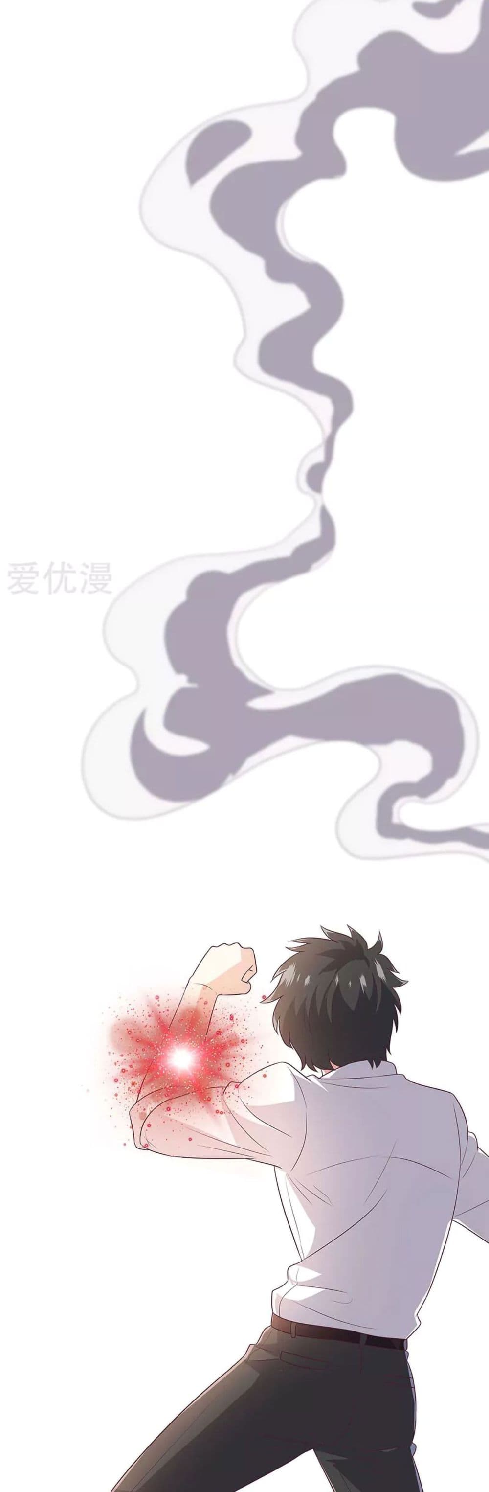 โครตเกรียนเซียนโอสด ตอนที่ 75 หน้า 11