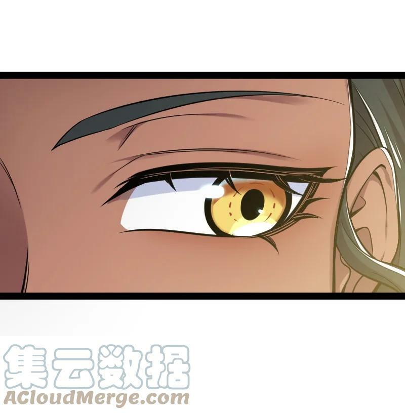 ชีวิตอันสันโดษของจักพรรดิ์หลินเกอ ตอนที่ 200 หน้า 37