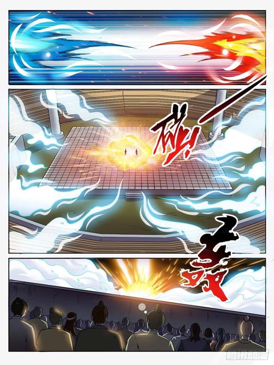 I am God ข้าคือเทพเจ้า เกิดไหม่ ตอนที่ 51 หน้า 8