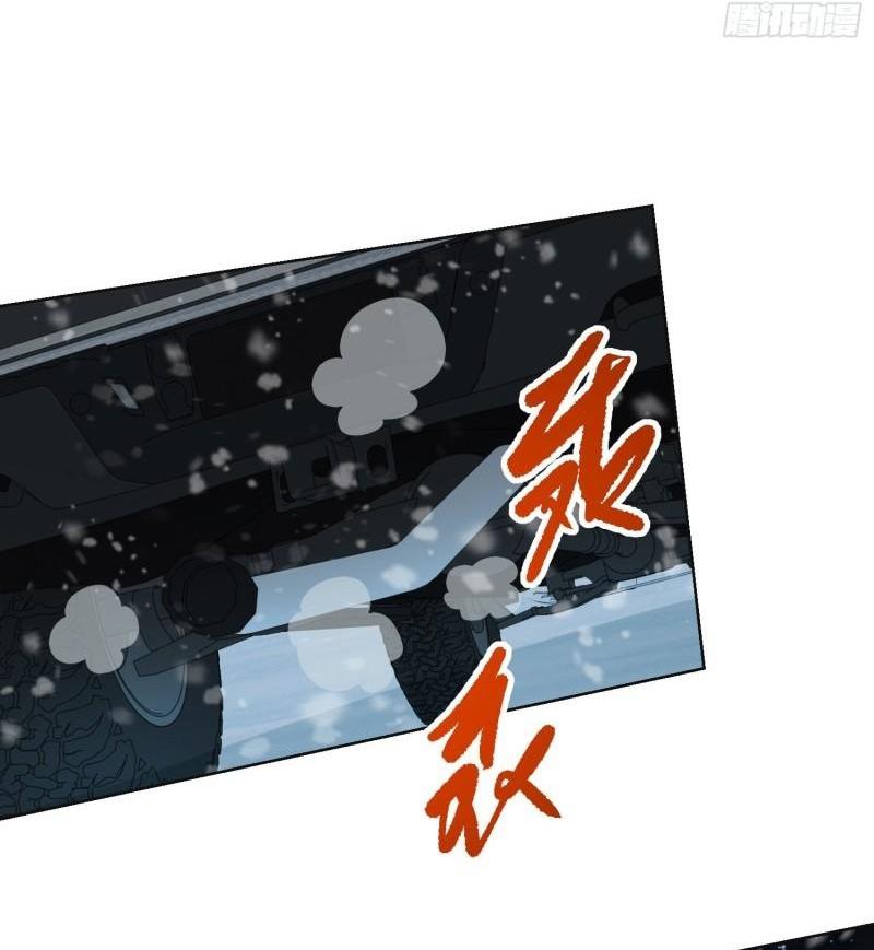 THE FIRST ORDER ตอนที่ 141 หน้า 10