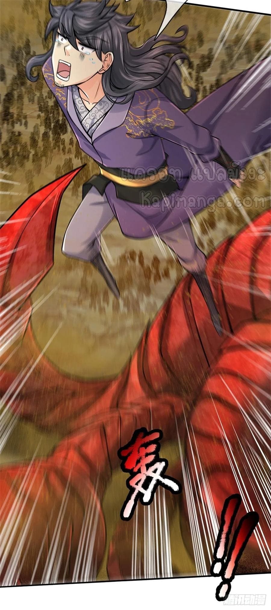 Way of Domination ตอนที่ 63 หน้า 25