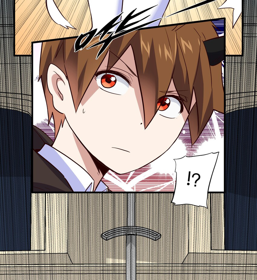 Training With The Demon King ตอนที่ 4 หน้า 26