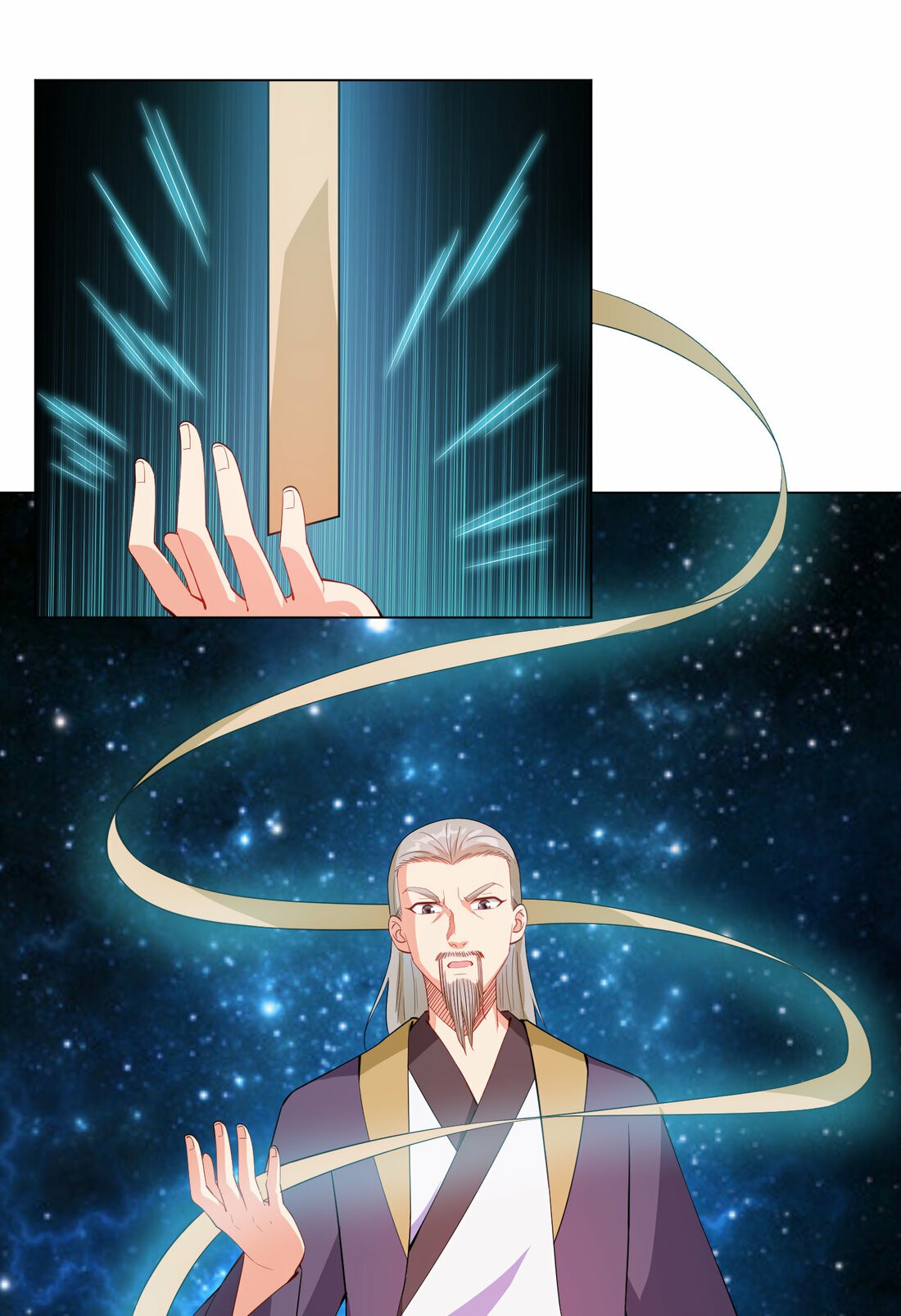 นักรบคีย์บอร์ดอมตะ ตอนที่ 32 หน้า 15