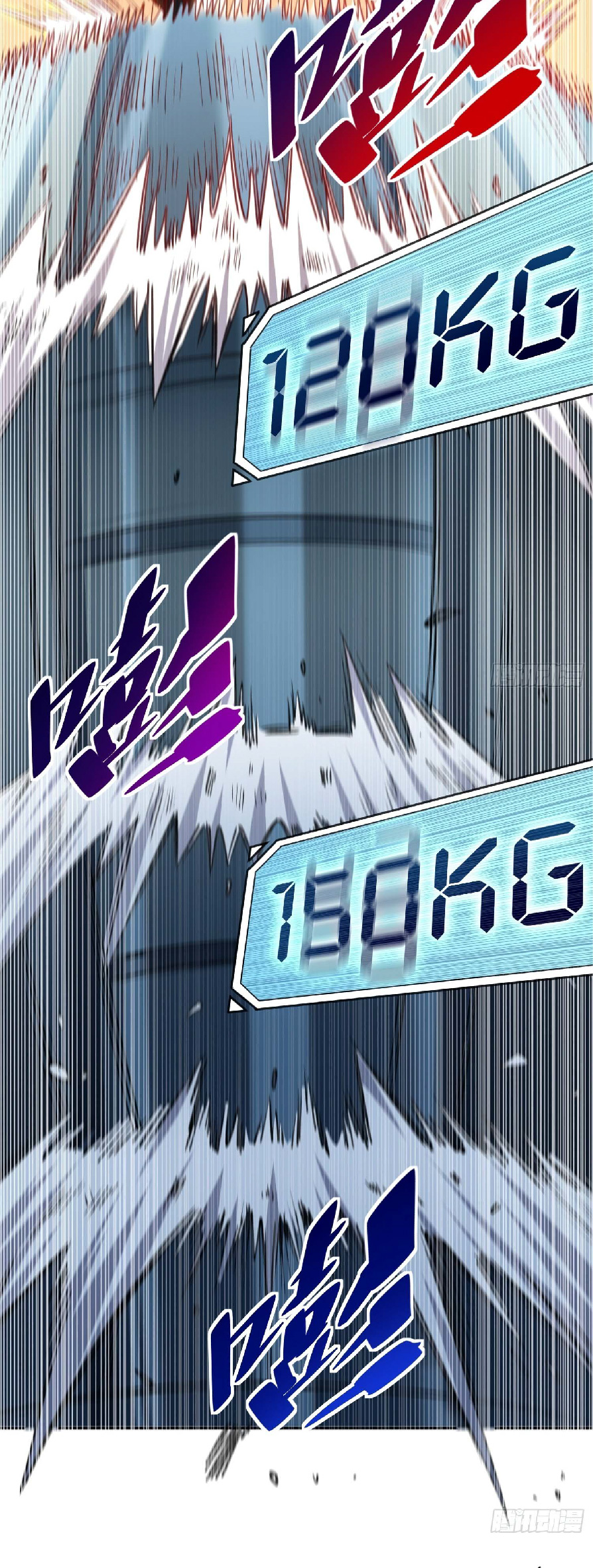 The People On Earth Are Too Ferocious ตอนที่ 25 หน้า 23