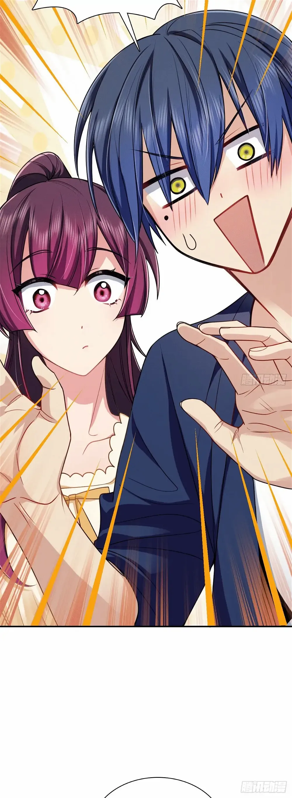 Please Behave, My Wife ตอนที่ 10 หน้า 16