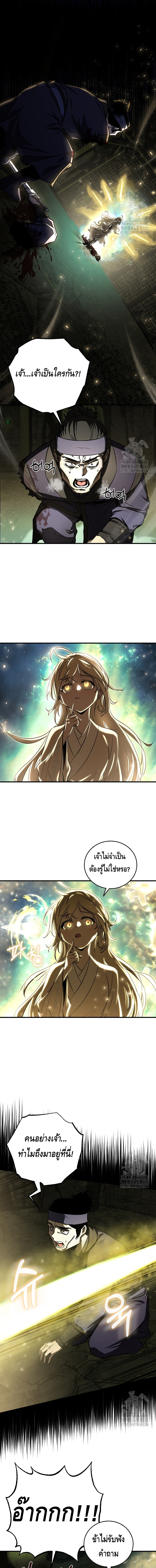 Childhood Friend of the Zenith ตอนที่ 26 หน้า 7