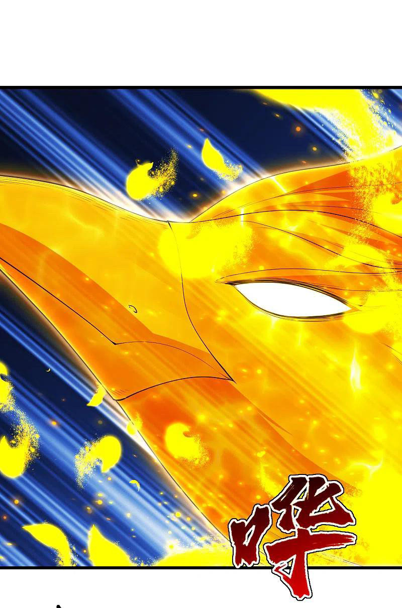 เทพอสูรสยบฟ้า ตอนที่ 205 หน้า 2