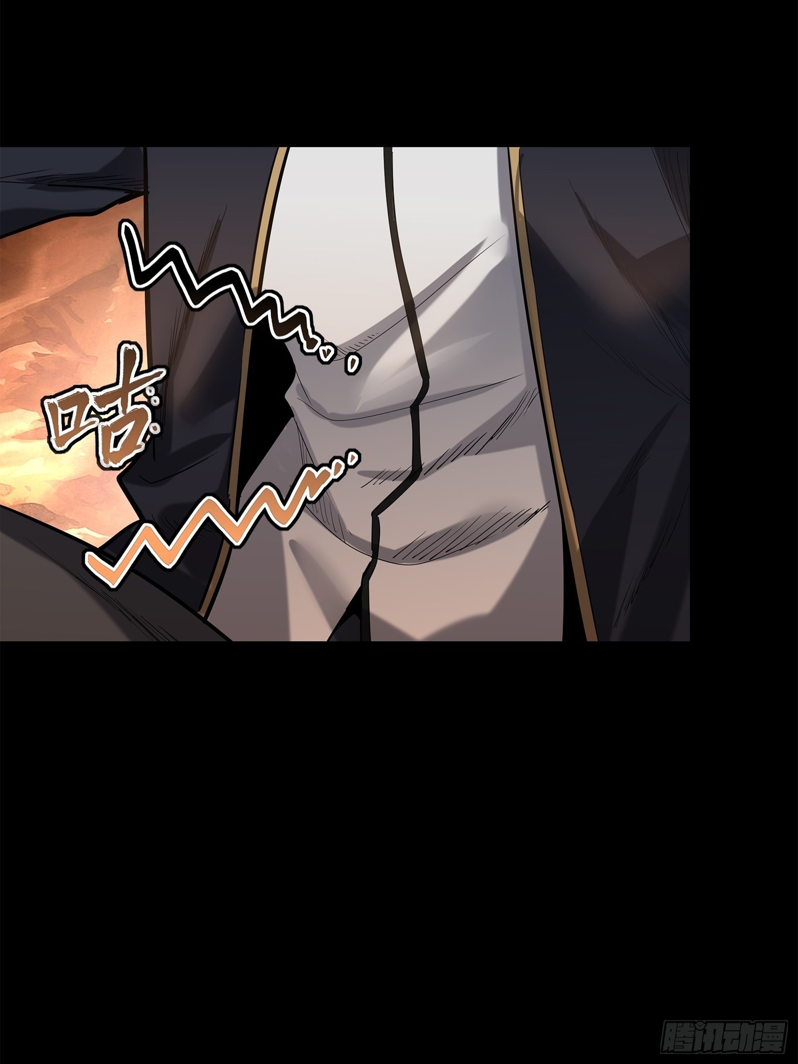 Legend of Star Genera ชนจีน ตอนที่ 63 หน้า 20