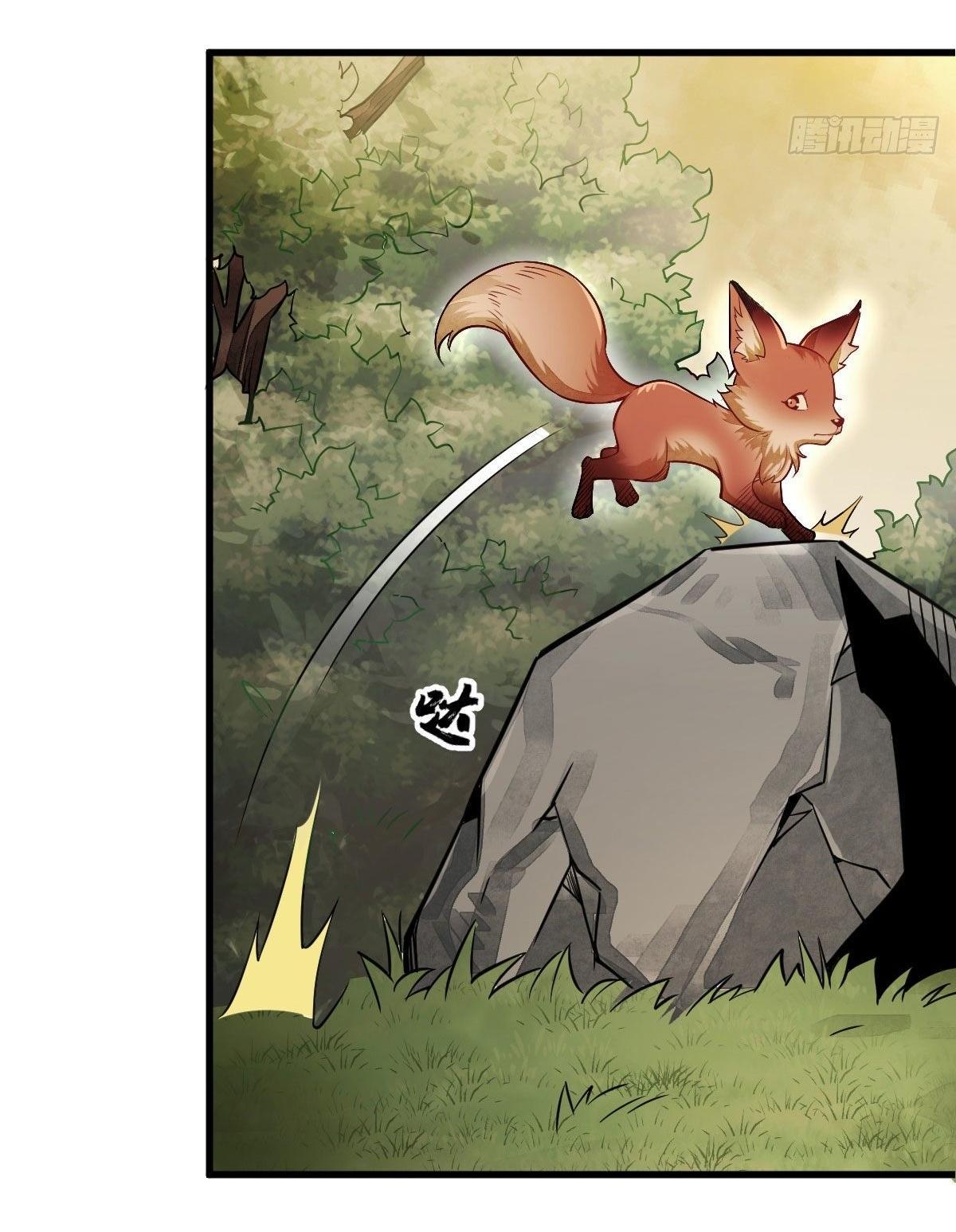 Lan Ke Qi Yuan ตอนที่ 23 หน้า 33